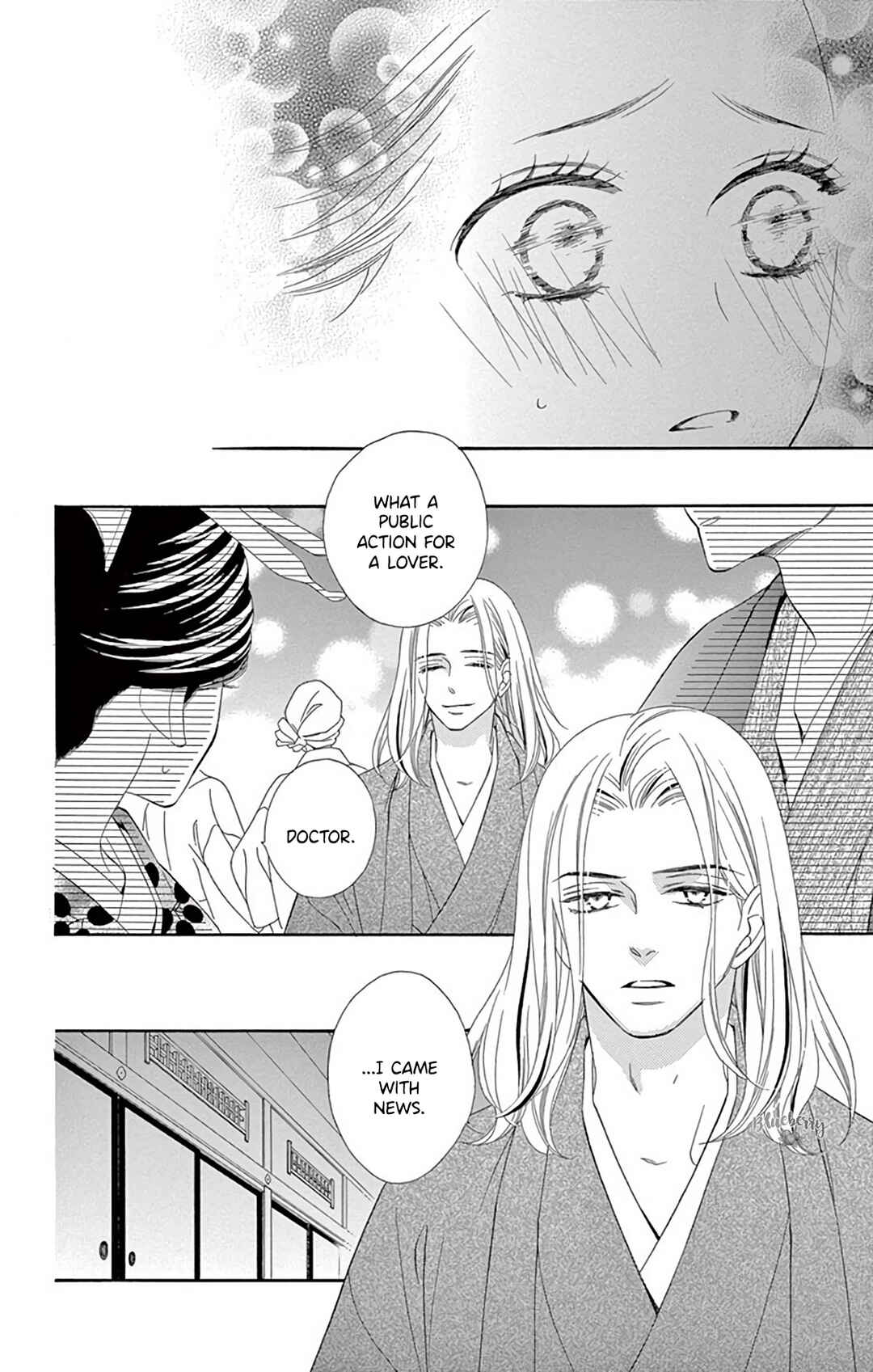 Page 35 Chapter 43 Seirou Opera