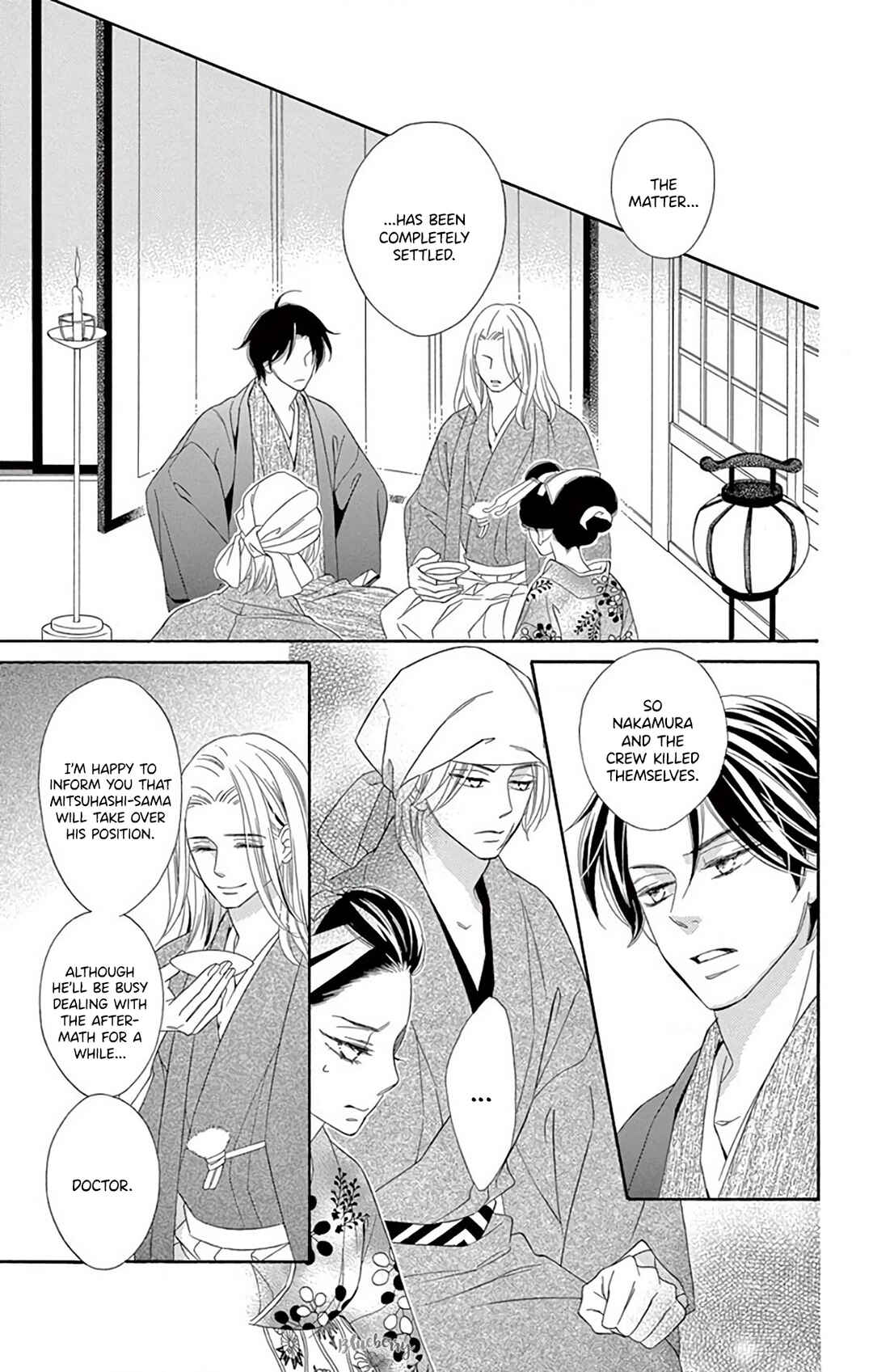 Page 36 Chapter 43 Seirou Opera