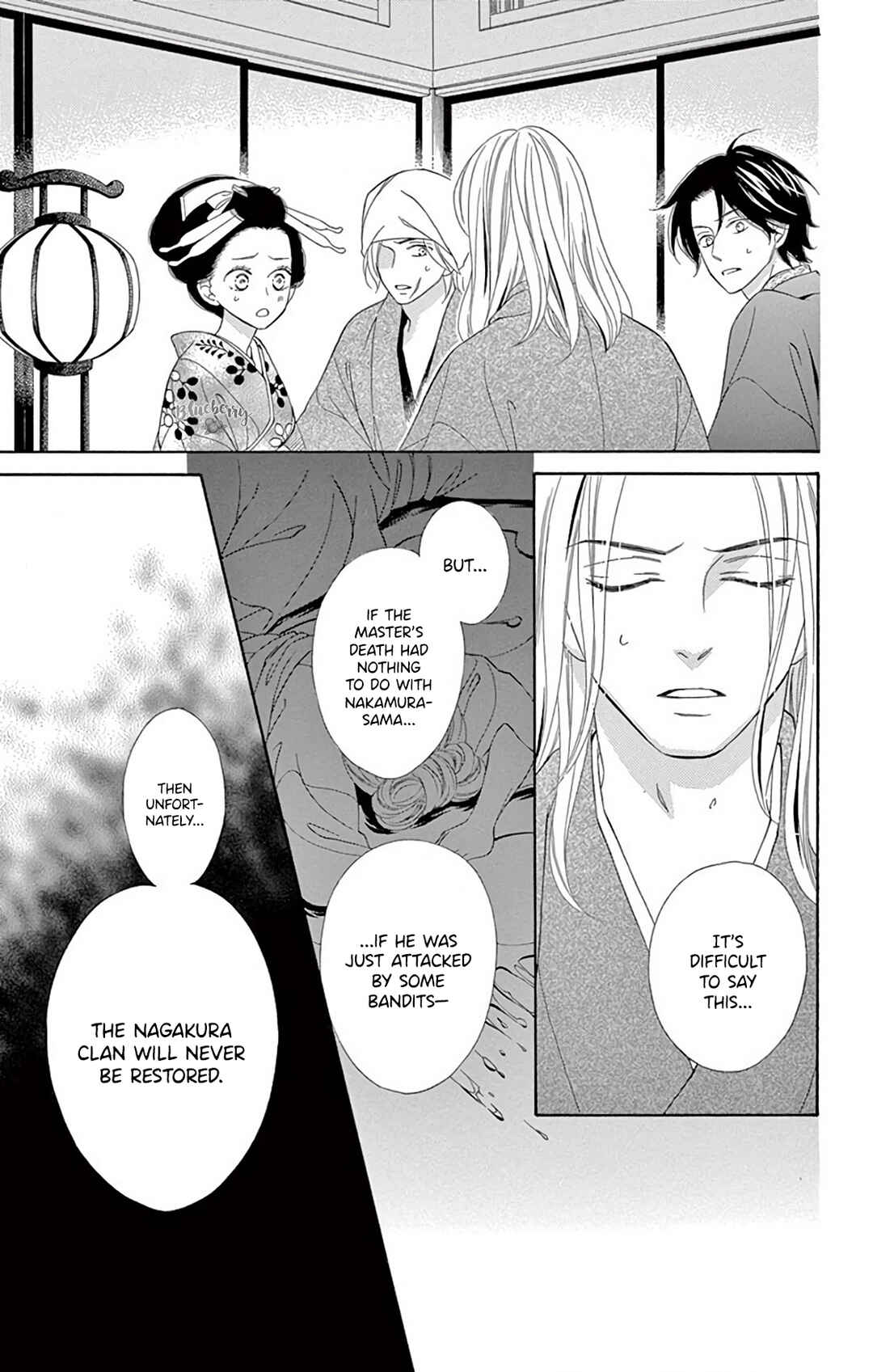 Page 42 Chapter 43 Seirou Opera