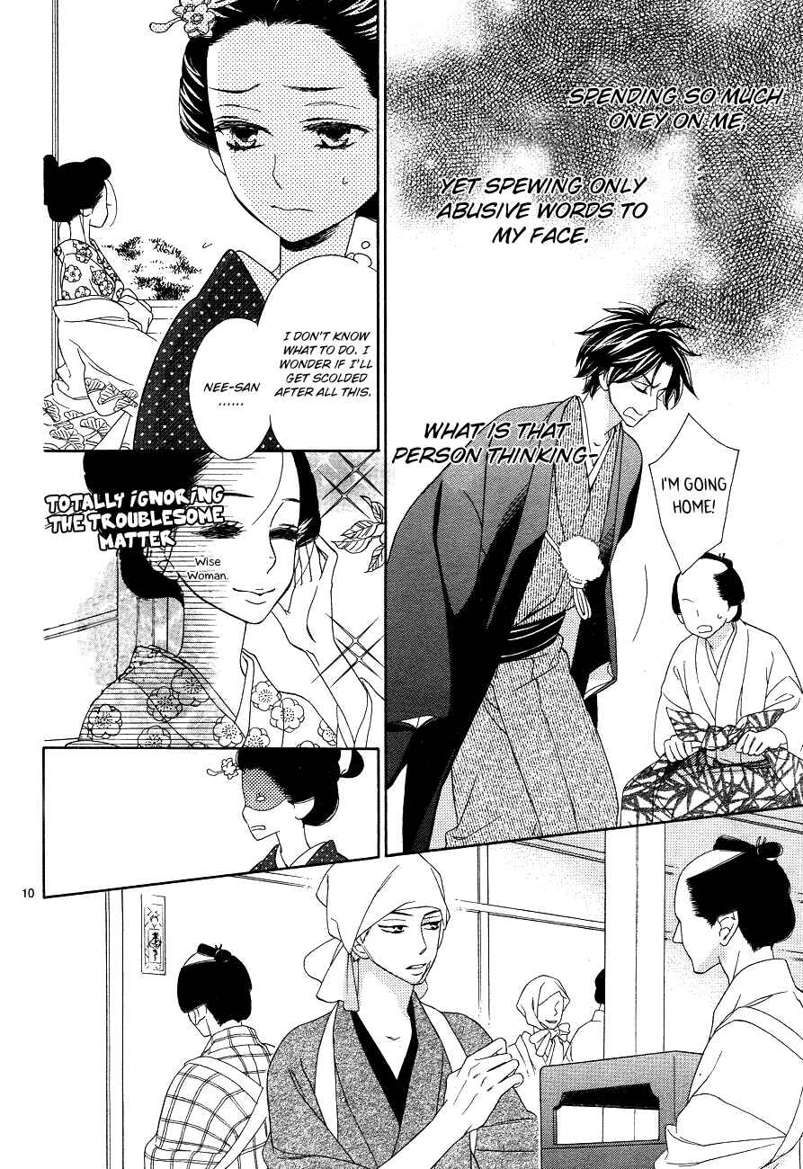 Page 10 Chapter 3 Seirou Opera