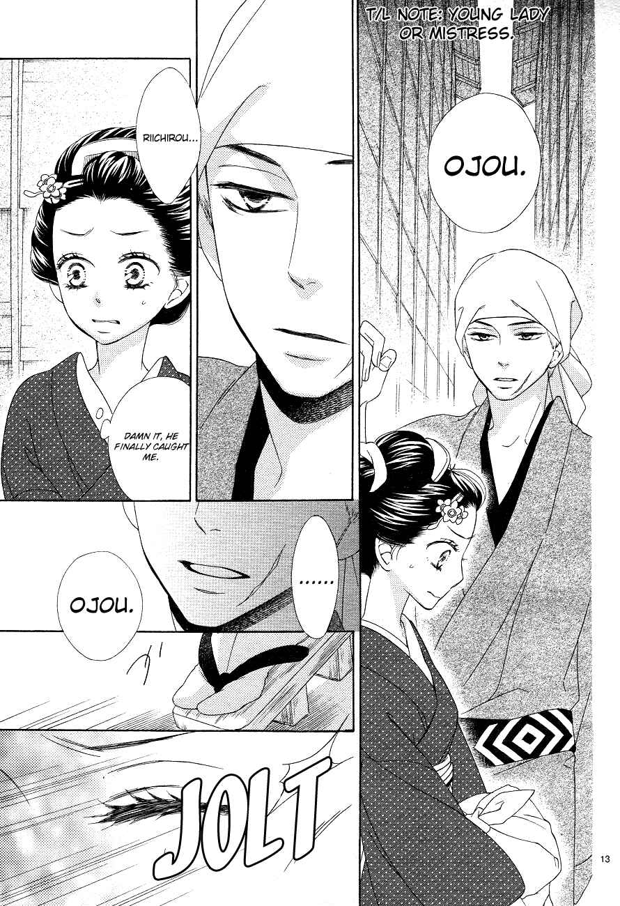 Page 13 Chapter 3 Seirou Opera