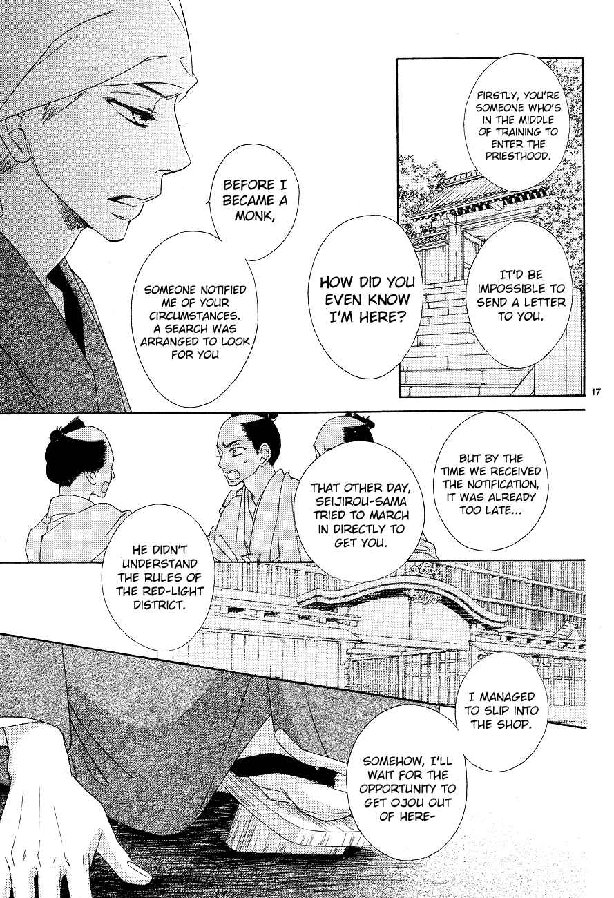 Page 17 Chapter 3 Seirou Opera