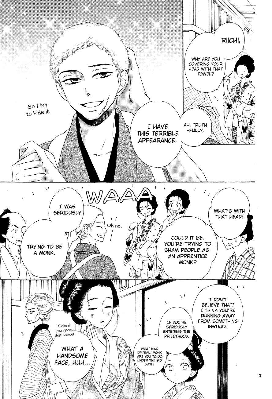 Page 3 Chapter 3 Seirou Opera