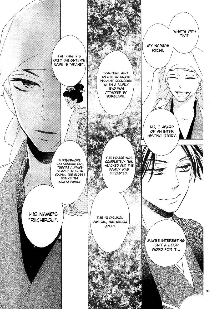 Page 35 Chapter 3 Seirou Opera