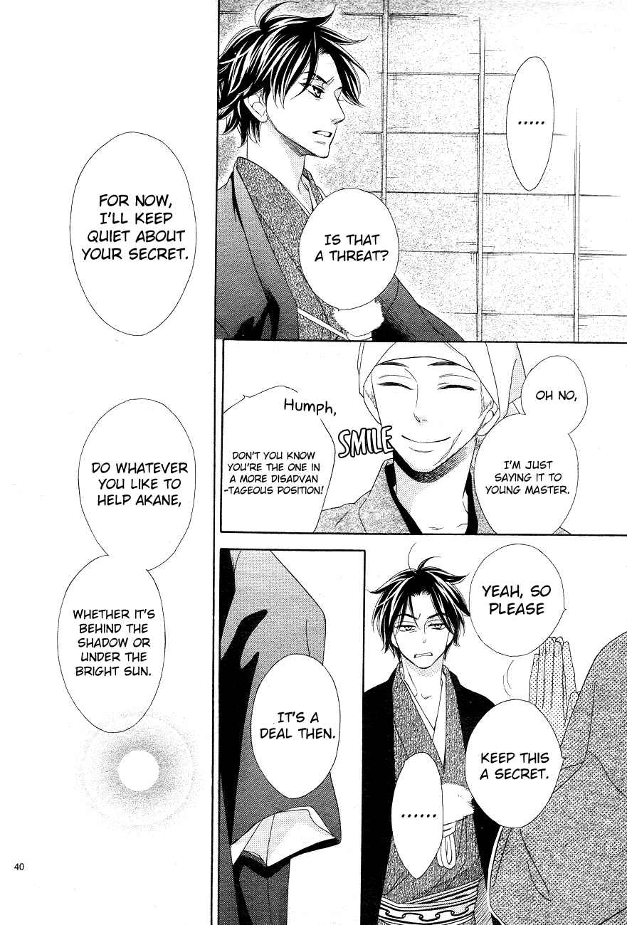 Page 40 Chapter 3 Seirou Opera