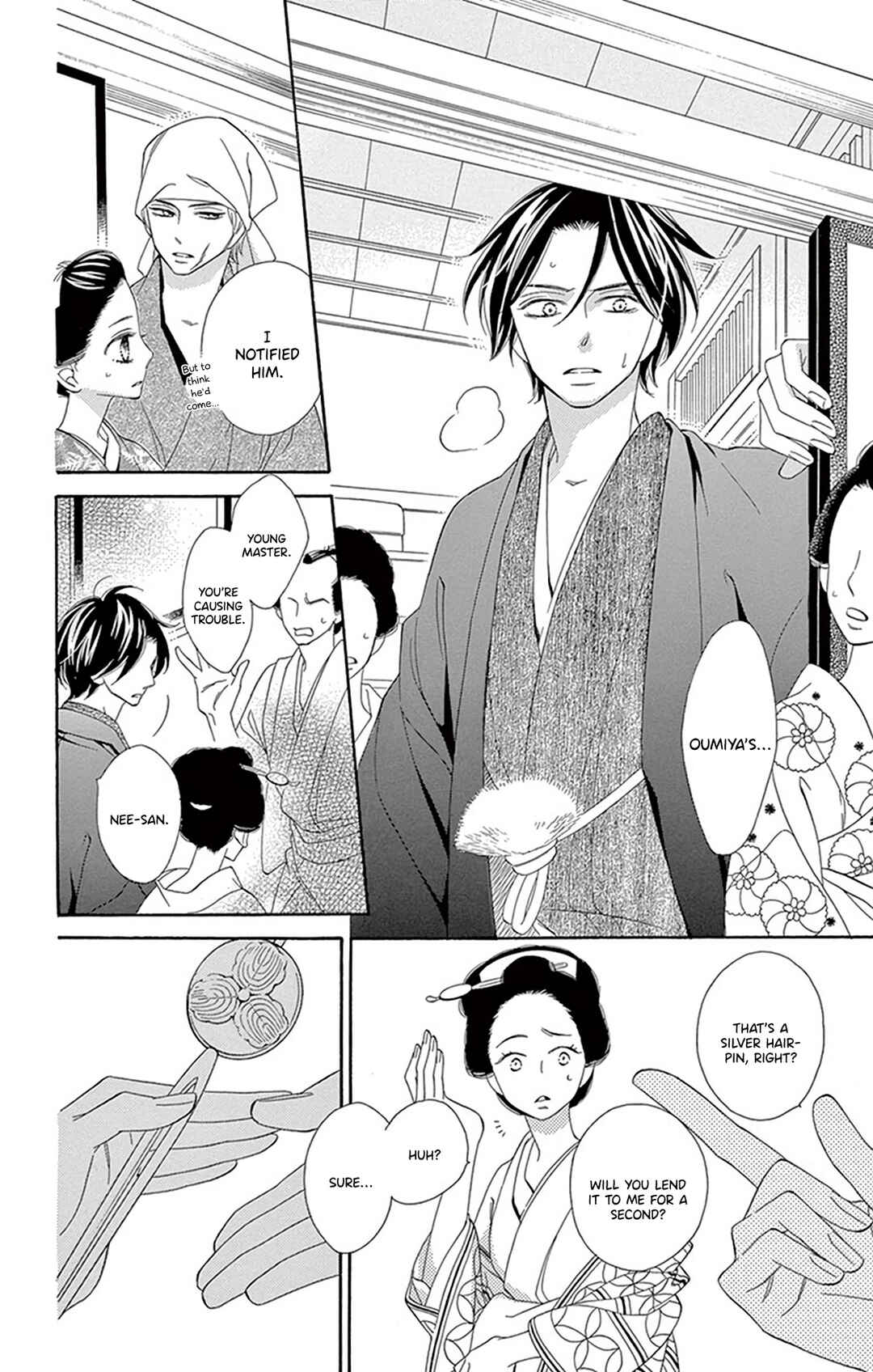 Page 12 Chapter 18 Seirou Opera