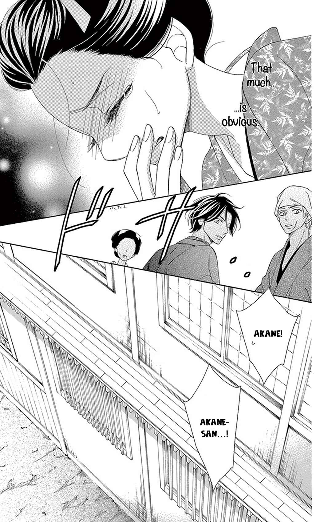 Page 17 Chapter 18 Seirou Opera