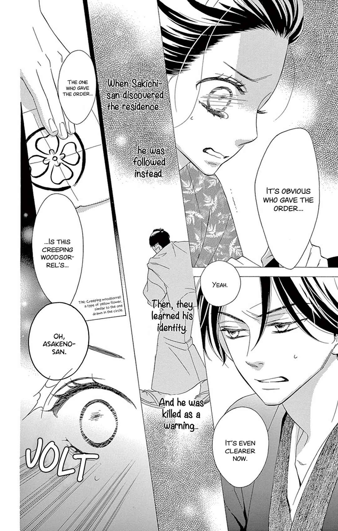 Page 20 Chapter 18 Seirou Opera