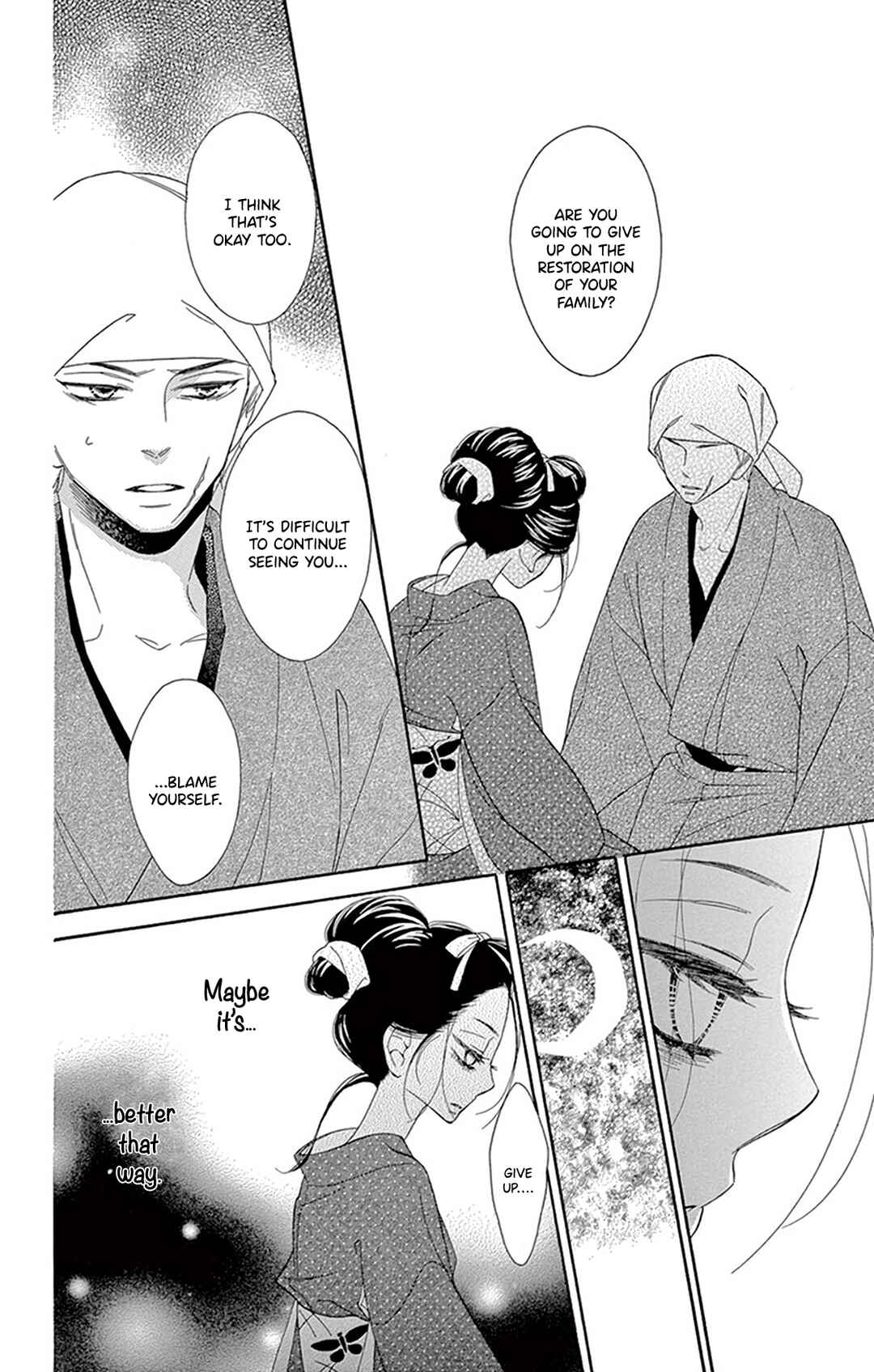 Page 30 Chapter 18 Seirou Opera
