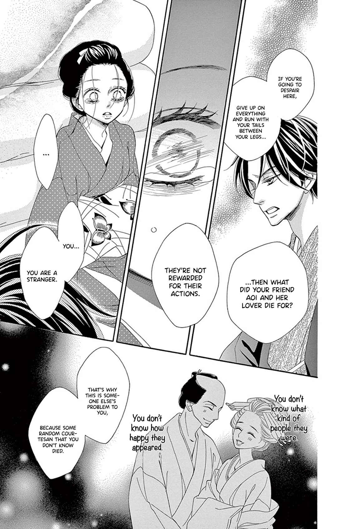 Page 35 Chapter 18 Seirou Opera