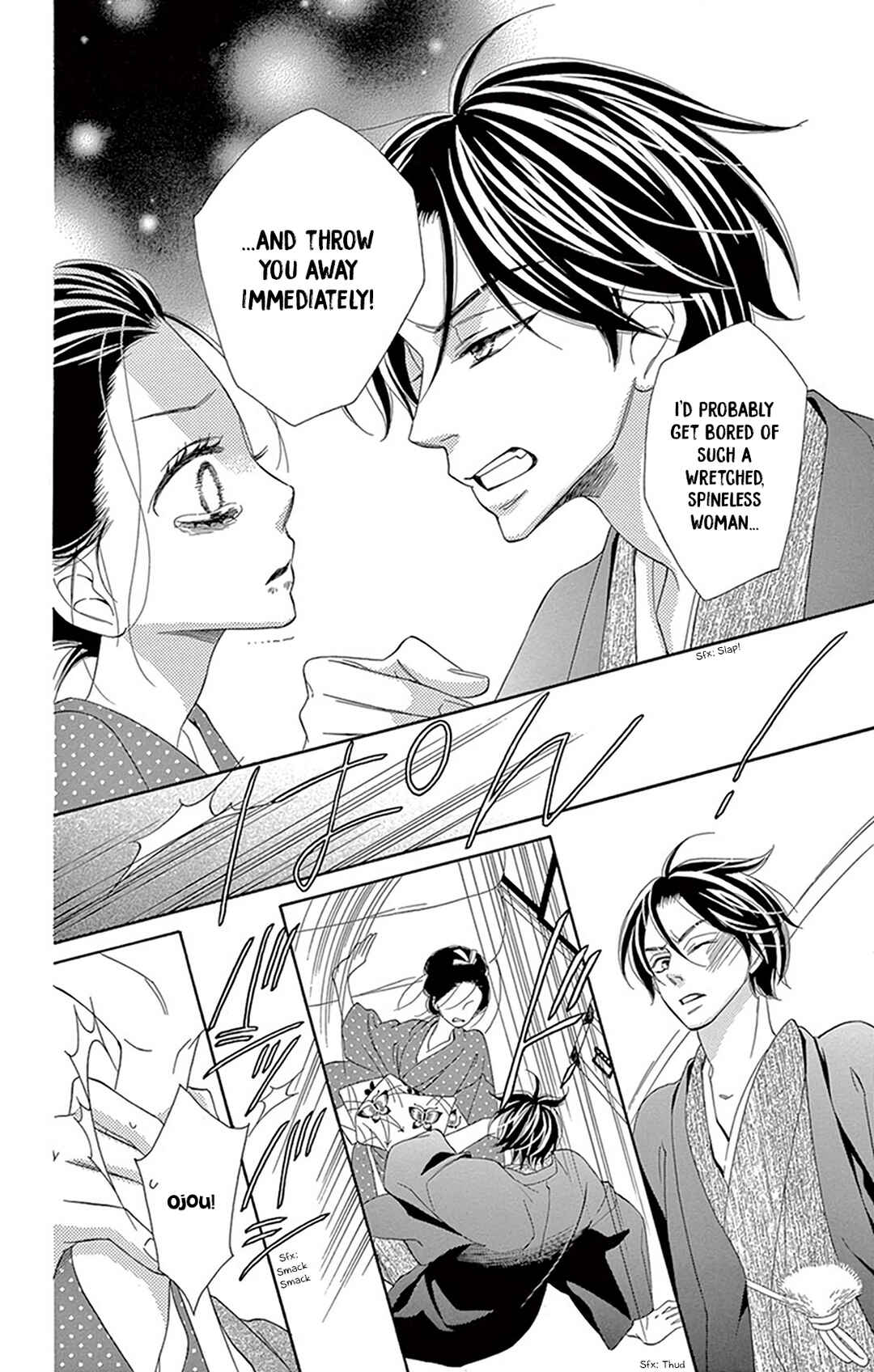 Page 38 Chapter 18 Seirou Opera