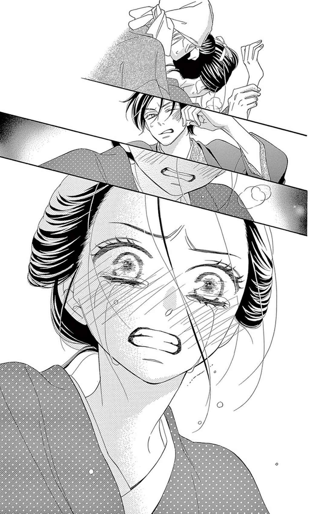 Page 39 Chapter 18 Seirou Opera