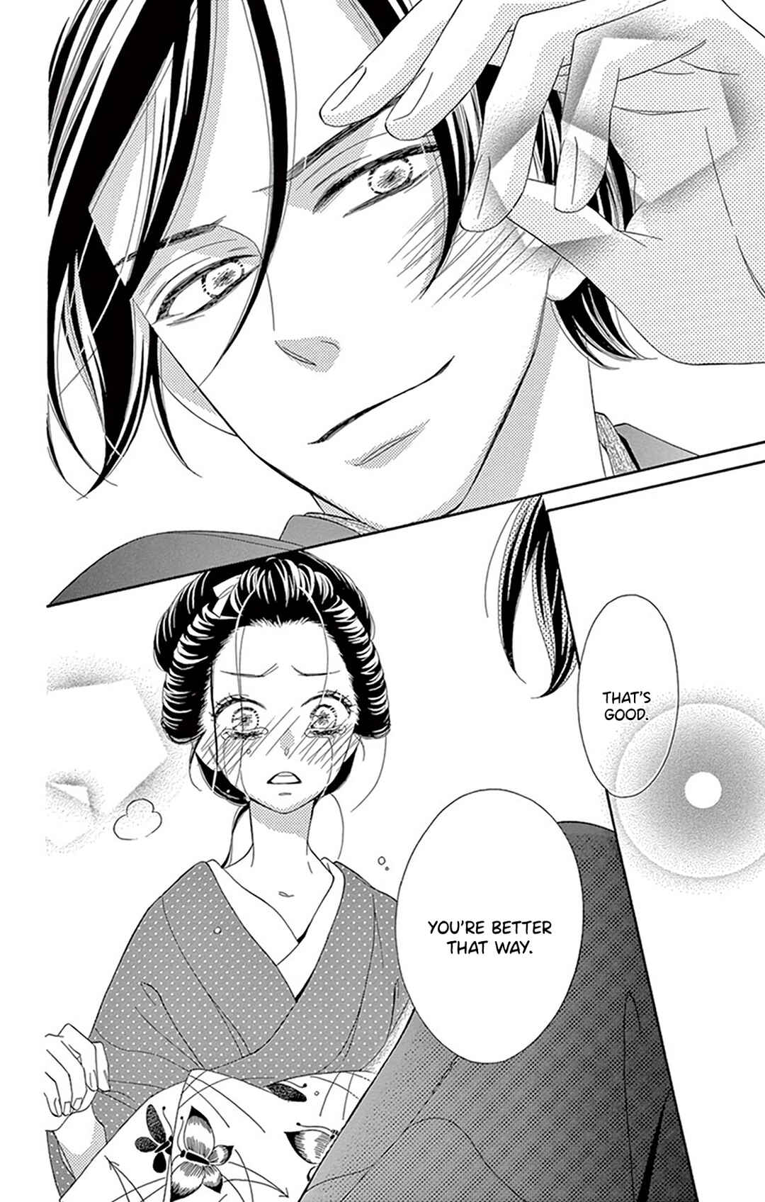 Page 40 Chapter 18 Seirou Opera