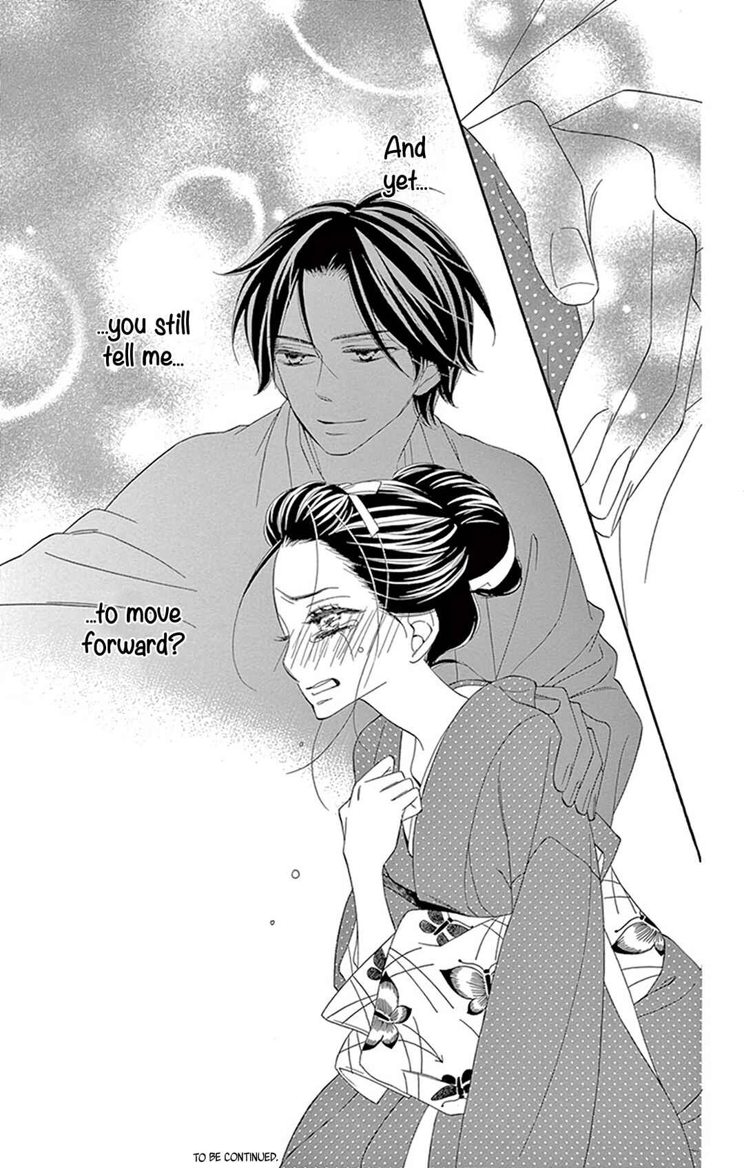 Page 43 Chapter 18 Seirou Opera
