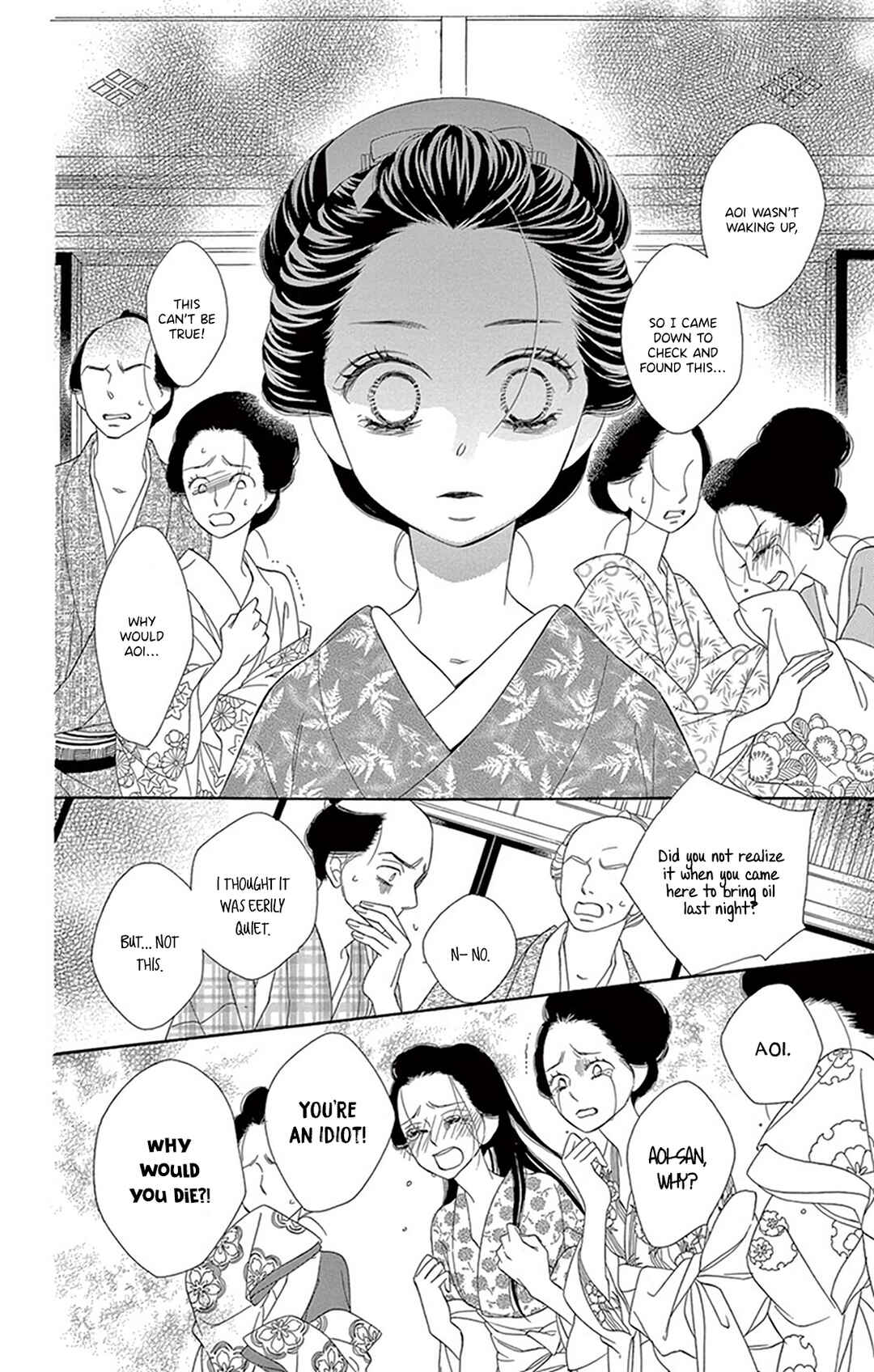 Page 8 Chapter 18 Seirou Opera