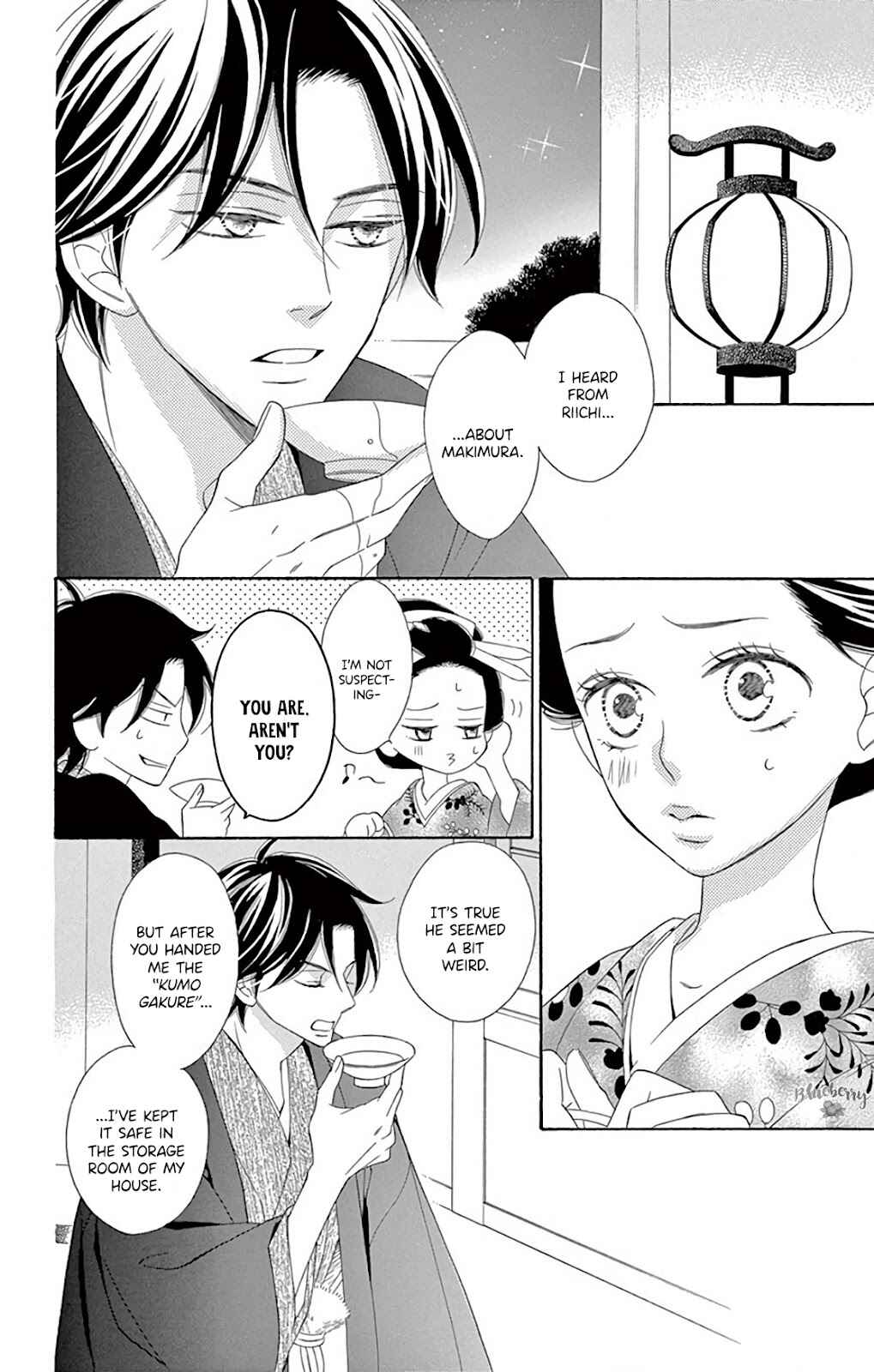 Page 13 Chapter 39 Seirou Opera