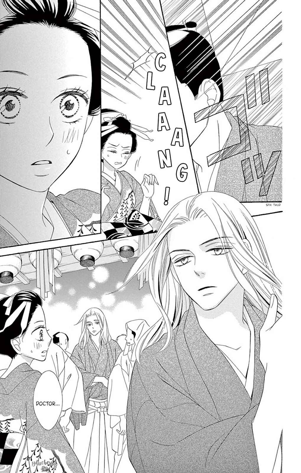 Page 24 Chapter 39 Seirou Opera
