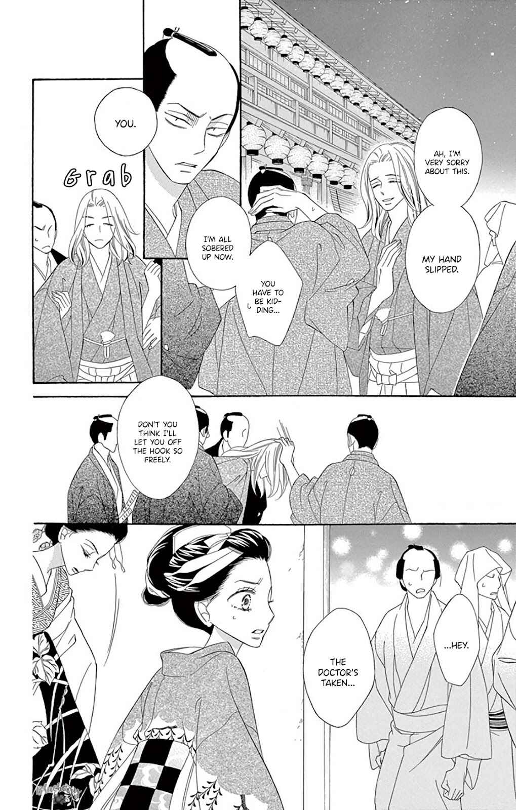 Page 25 Chapter 39 Seirou Opera