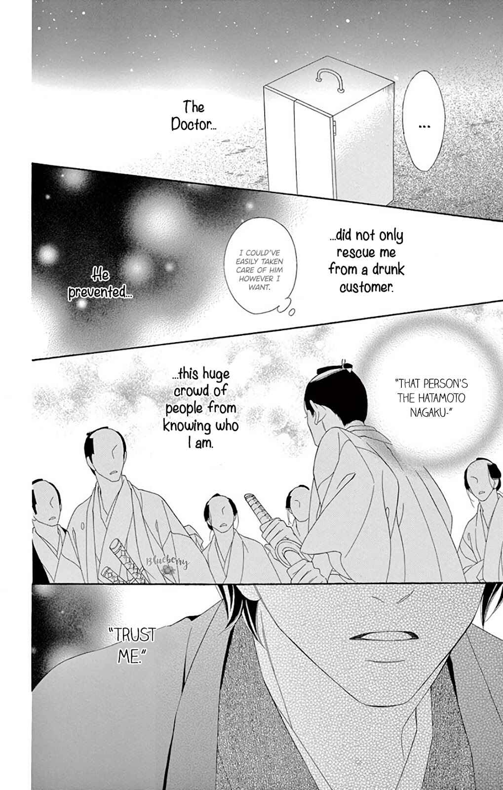 Page 27 Chapter 39 Seirou Opera
