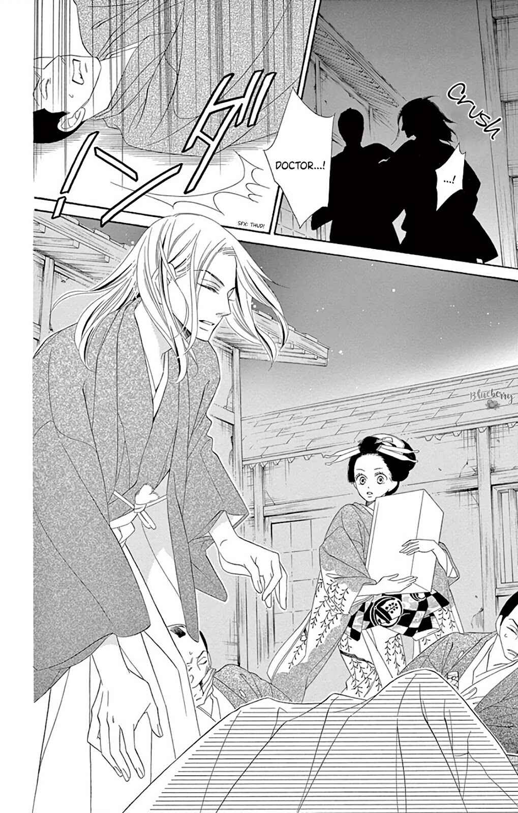 Page 33 Chapter 39 Seirou Opera
