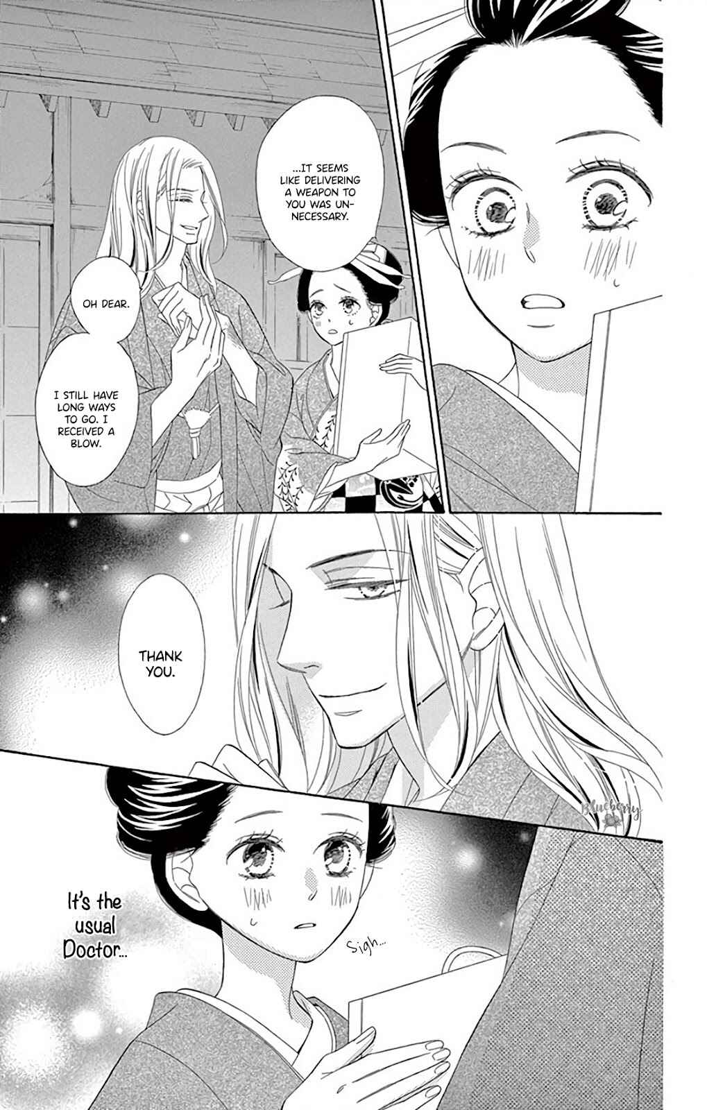 Page 34 Chapter 39 Seirou Opera