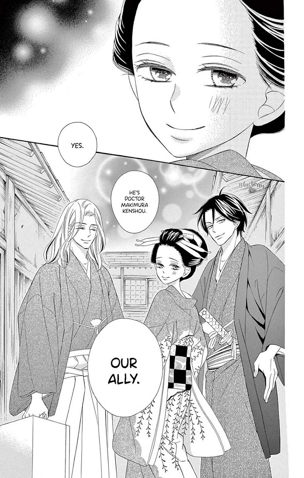 Page 36 Chapter 39 Seirou Opera