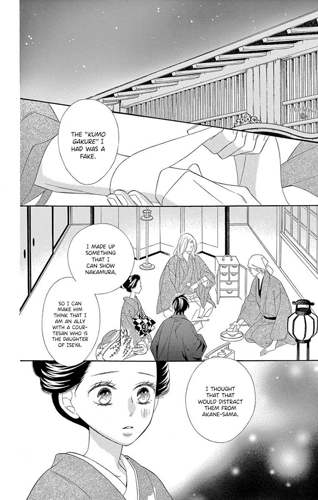 Page 37 Chapter 39 Seirou Opera