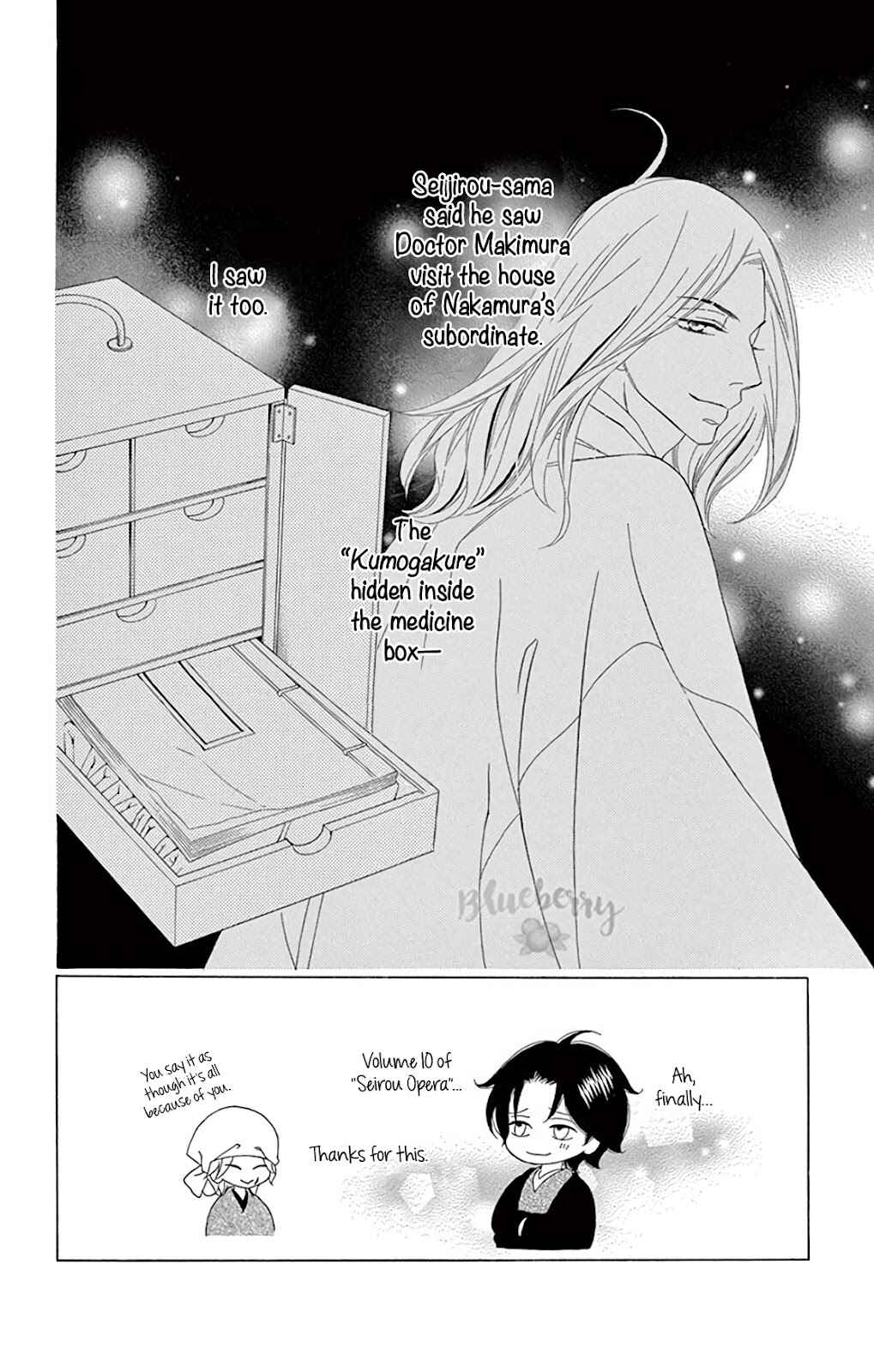 Page 5 Chapter 39 Seirou Opera