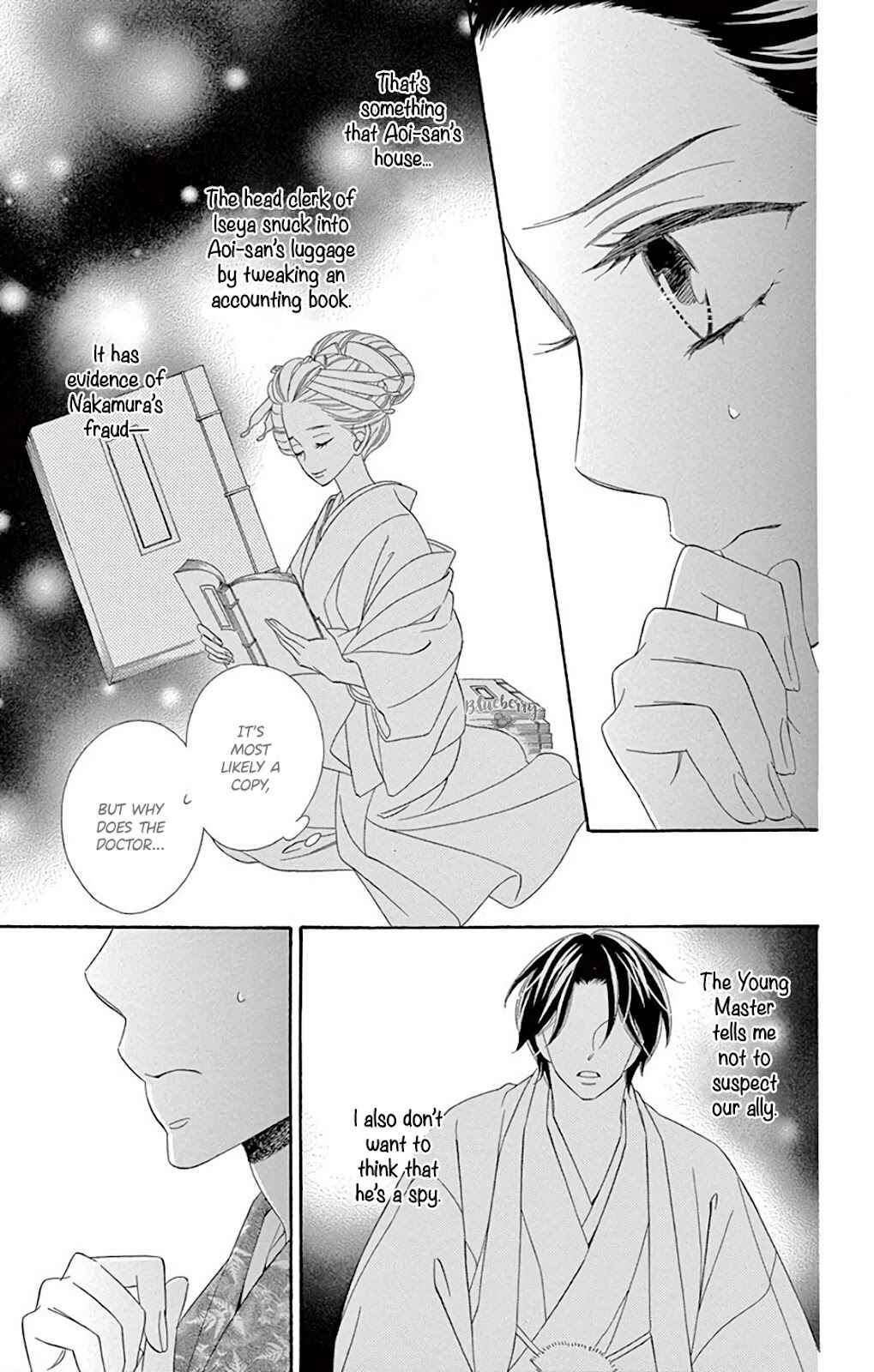 Page 6 Chapter 39 Seirou Opera
