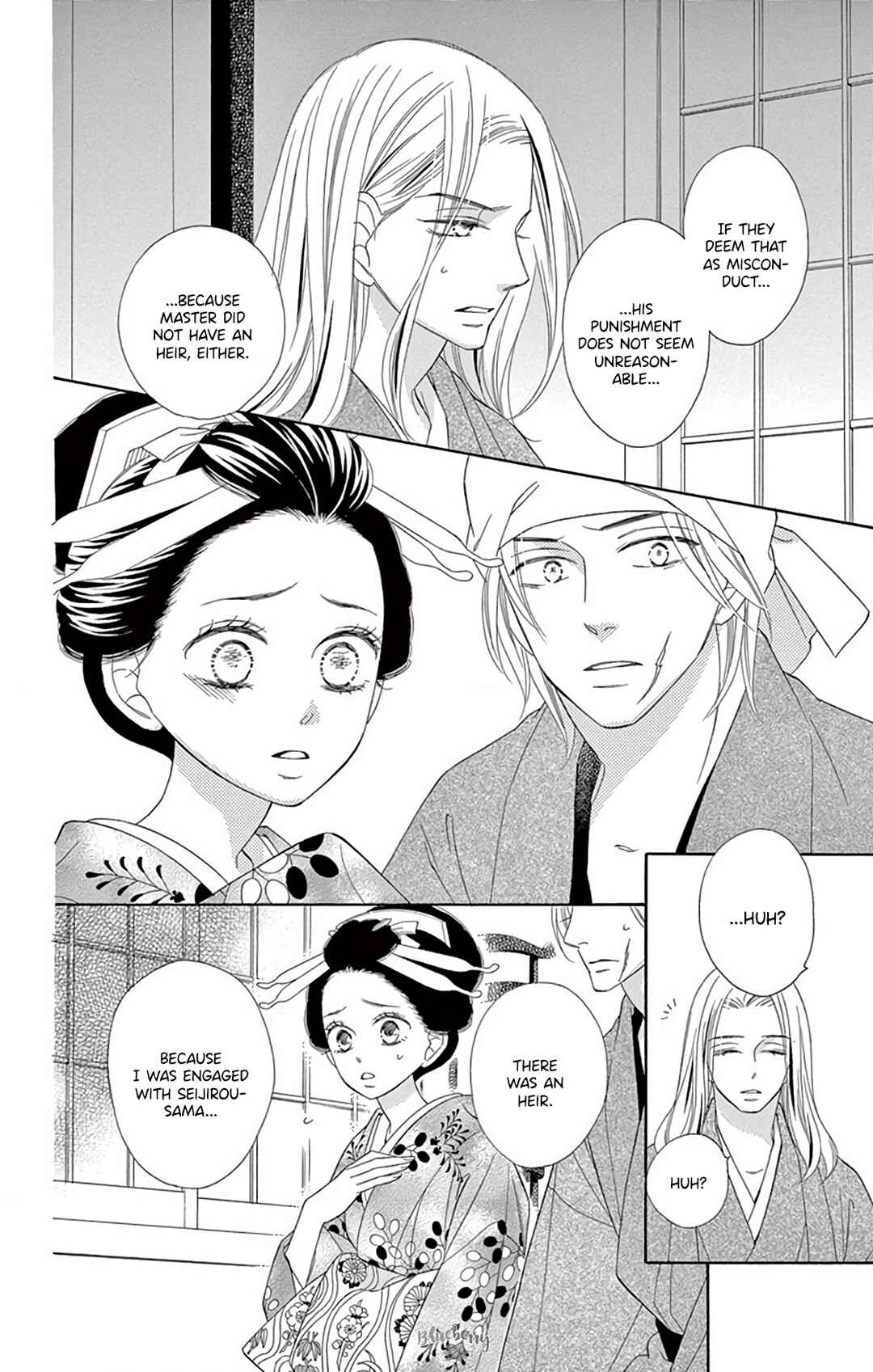 Page 12 Chapter 44 Seirou Opera