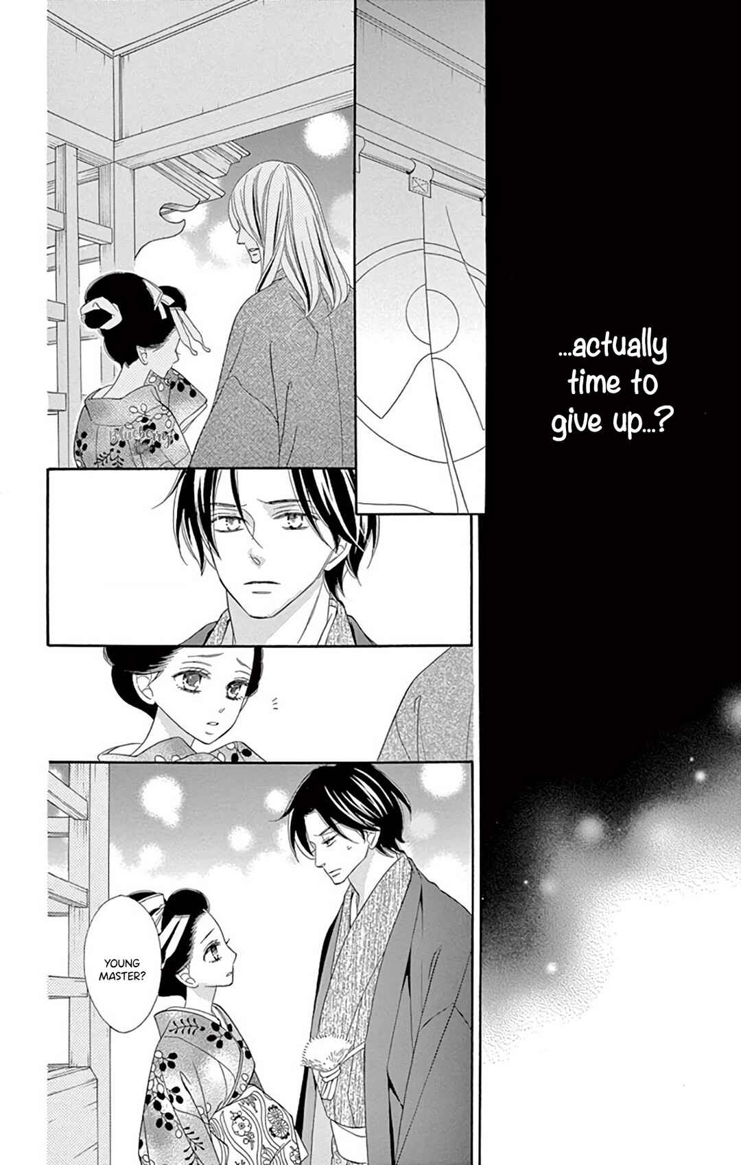 Page 14 Chapter 44 Seirou Opera