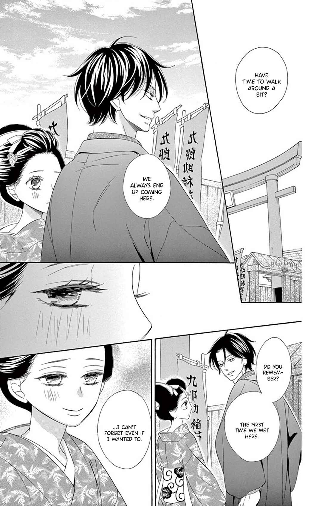 Page 27 Chapter 44 Seirou Opera