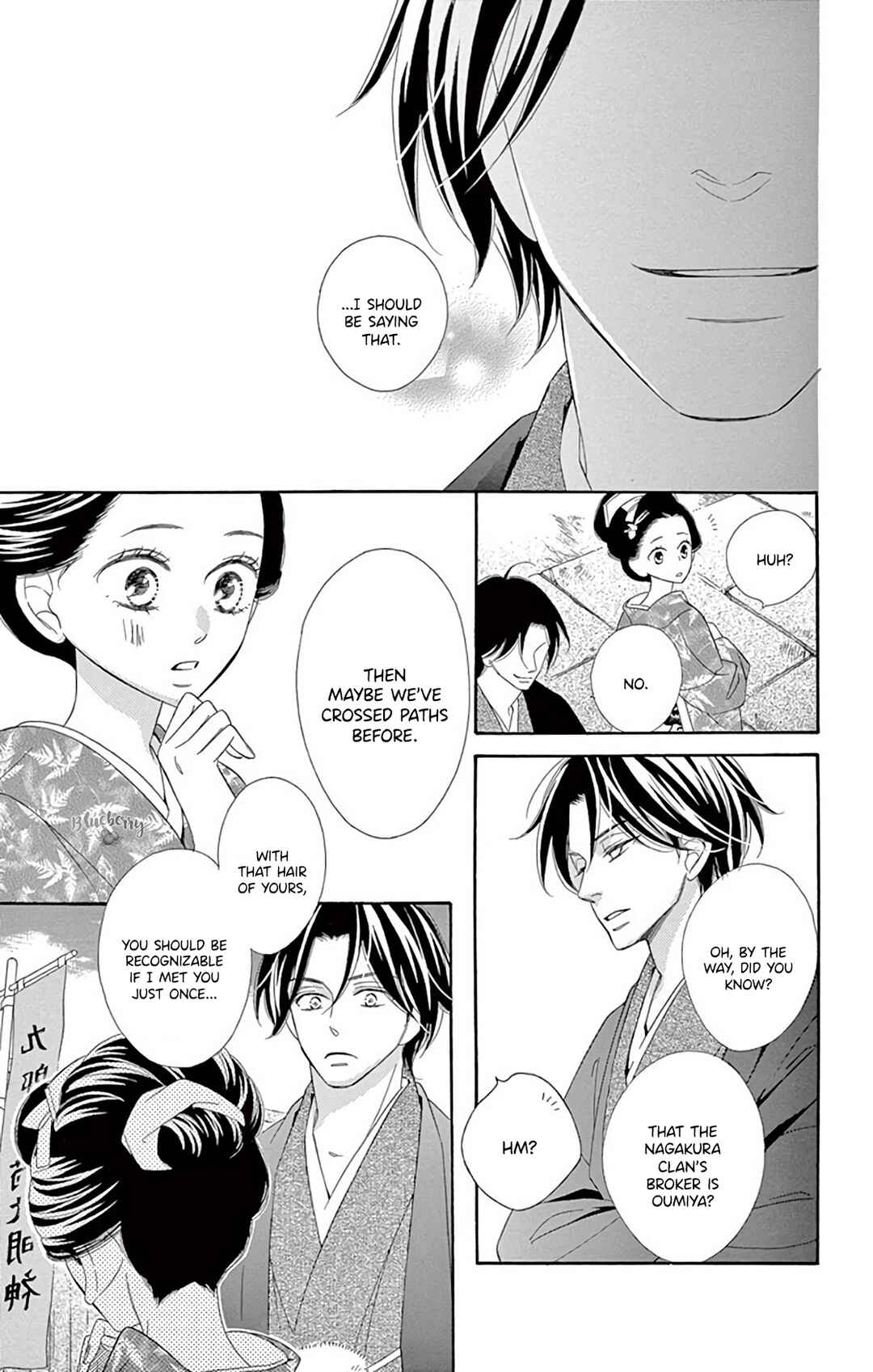 Page 29 Chapter 44 Seirou Opera