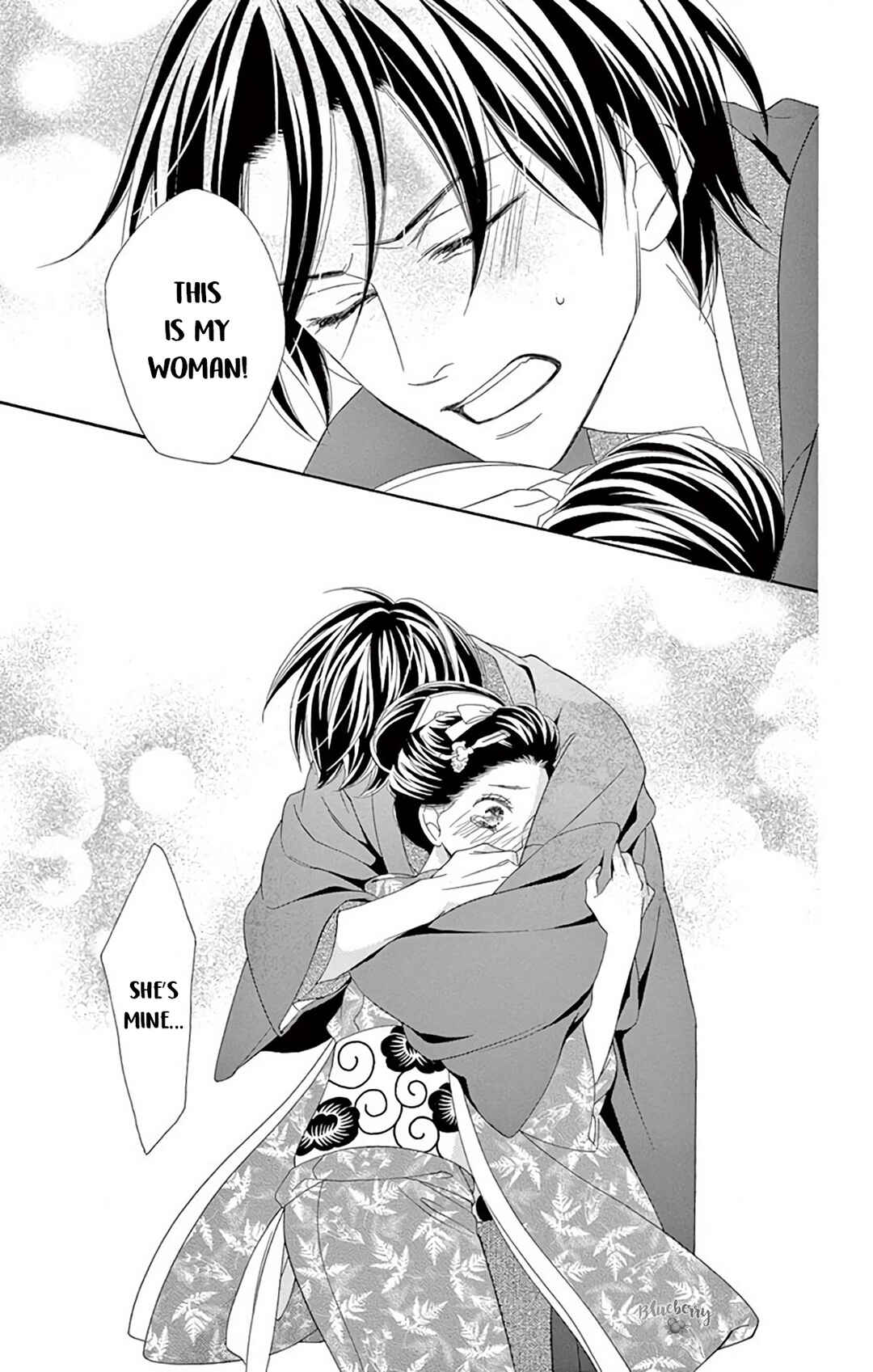 Page 33 Chapter 44 Seirou Opera