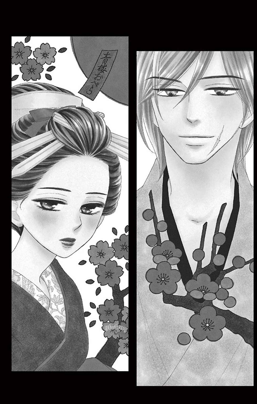 Page 4 Chapter 44 Seirou Opera