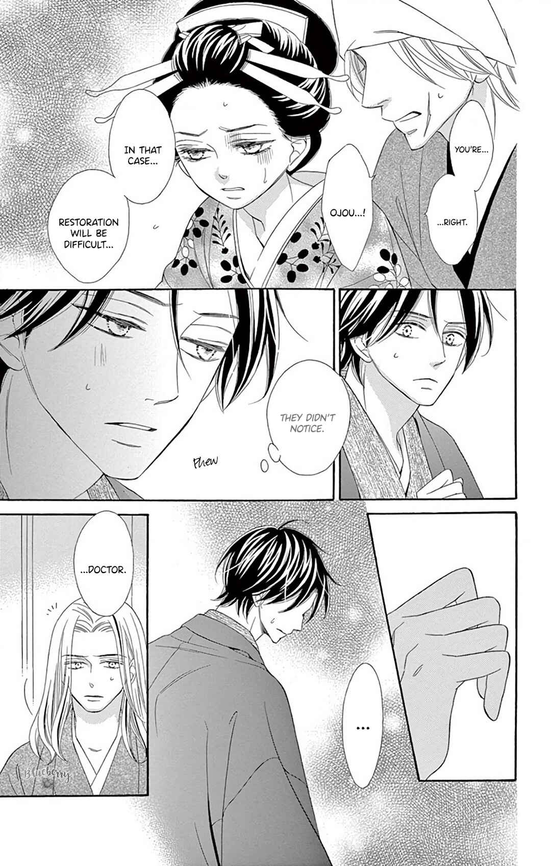 Page 9 Chapter 44 Seirou Opera