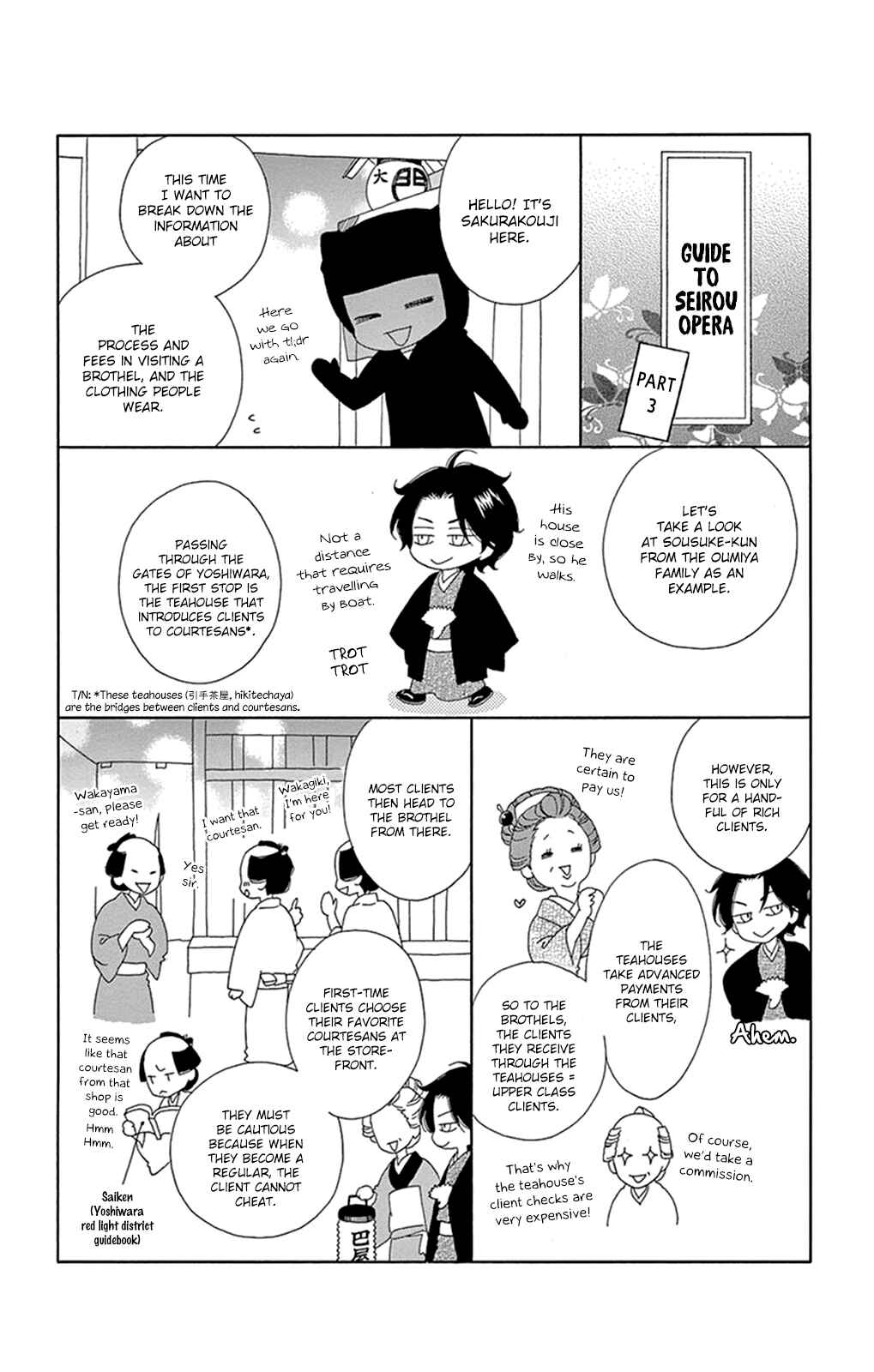 Page 4 Chapter 12.5 Seirou Opera