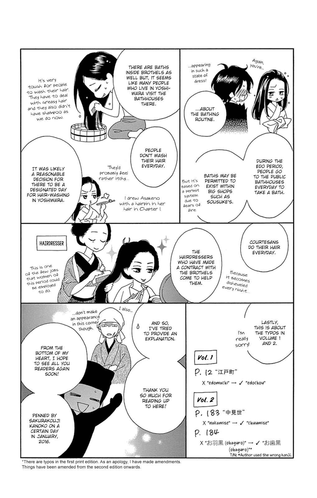 Page 8 Chapter 12.5 Seirou Opera