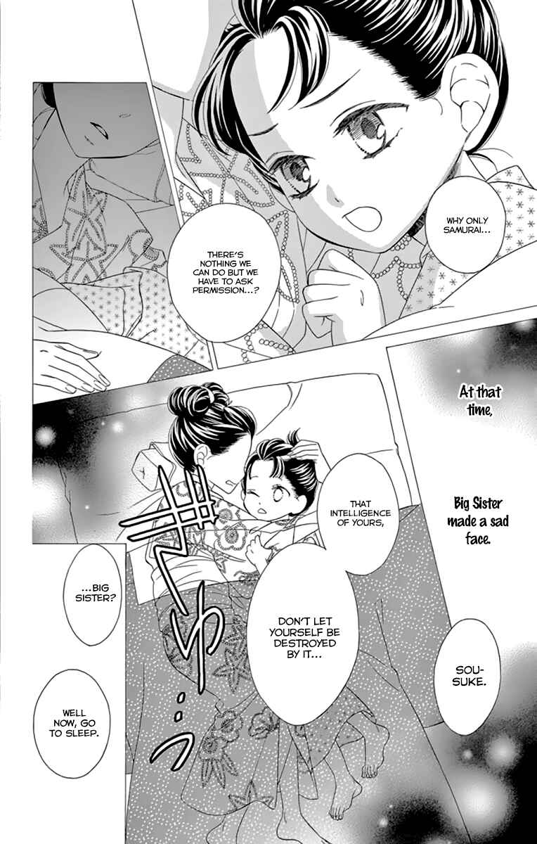 Page 12 Chapter 9.1 Seirou Opera