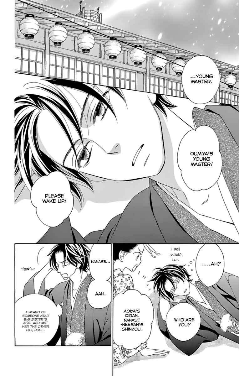 Page 14 Chapter 9.1 Seirou Opera