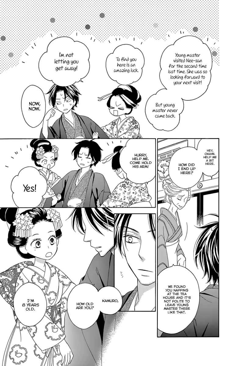 Page 15 Chapter 9.1 Seirou Opera