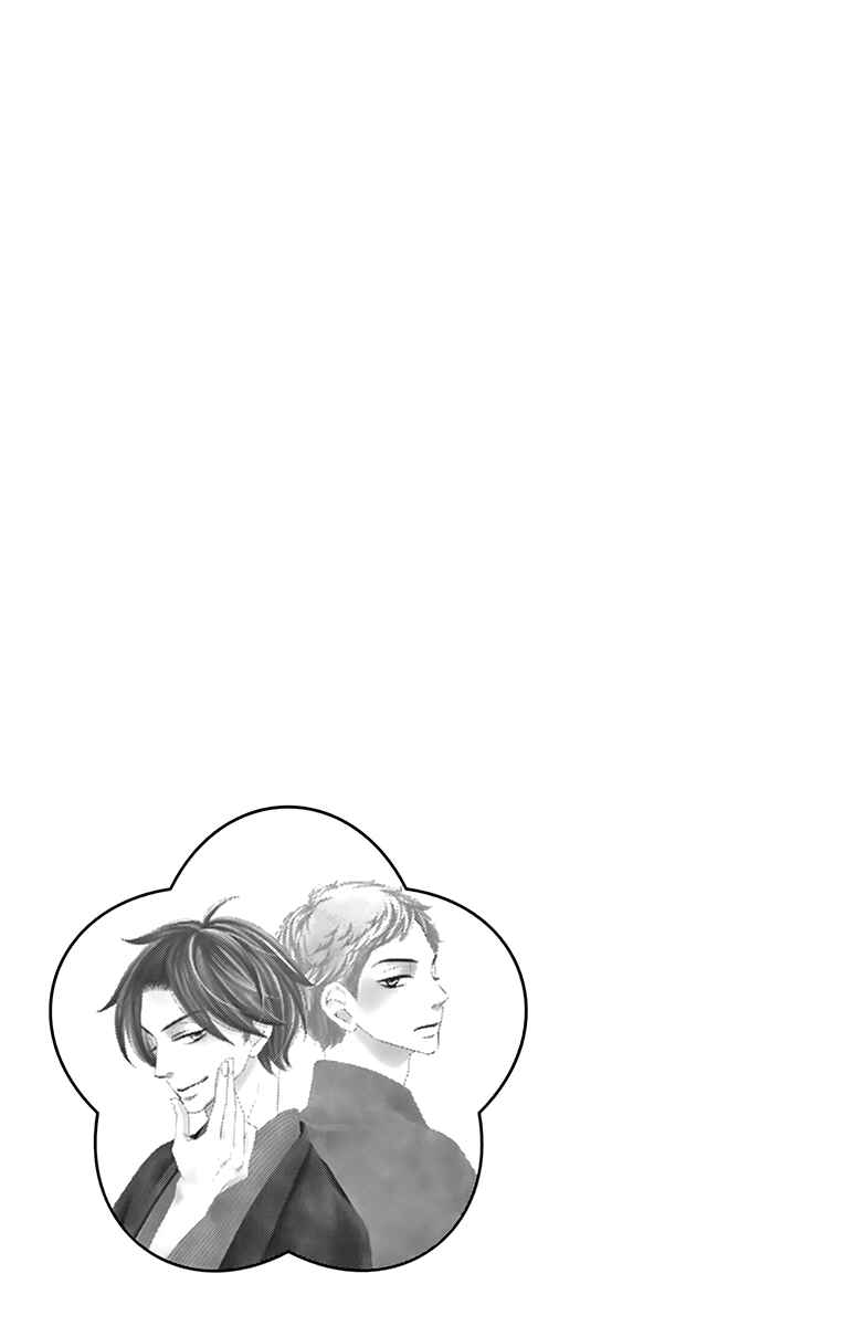 Page 5 Chapter 9.1 Seirou Opera