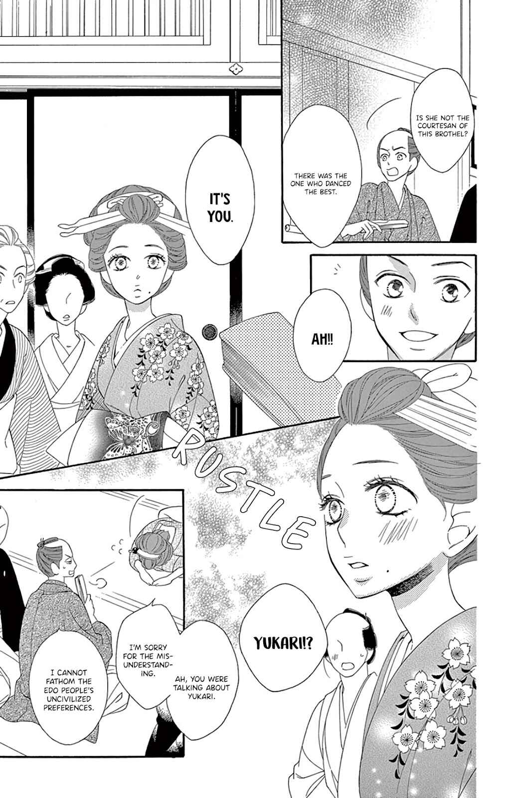 Page 12 Chapter 25 Seirou Opera