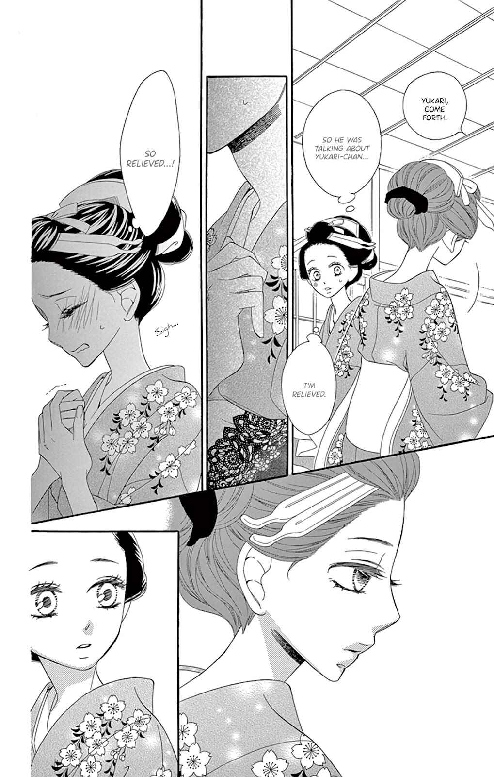 Page 13 Chapter 25 Seirou Opera