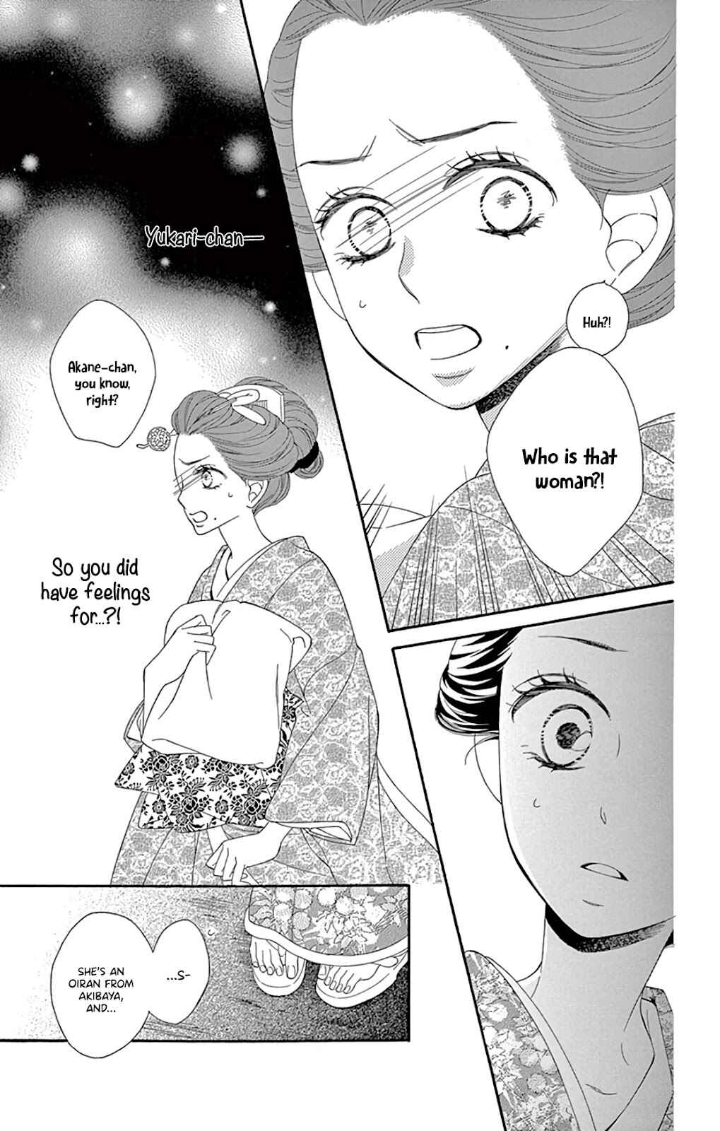Page 20 Chapter 25 Seirou Opera