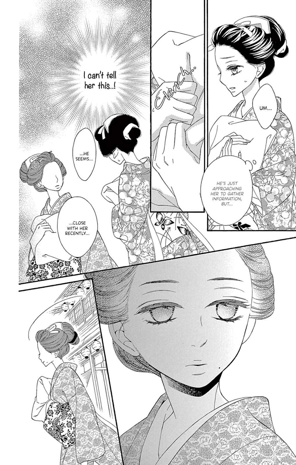 Page 21 Chapter 25 Seirou Opera