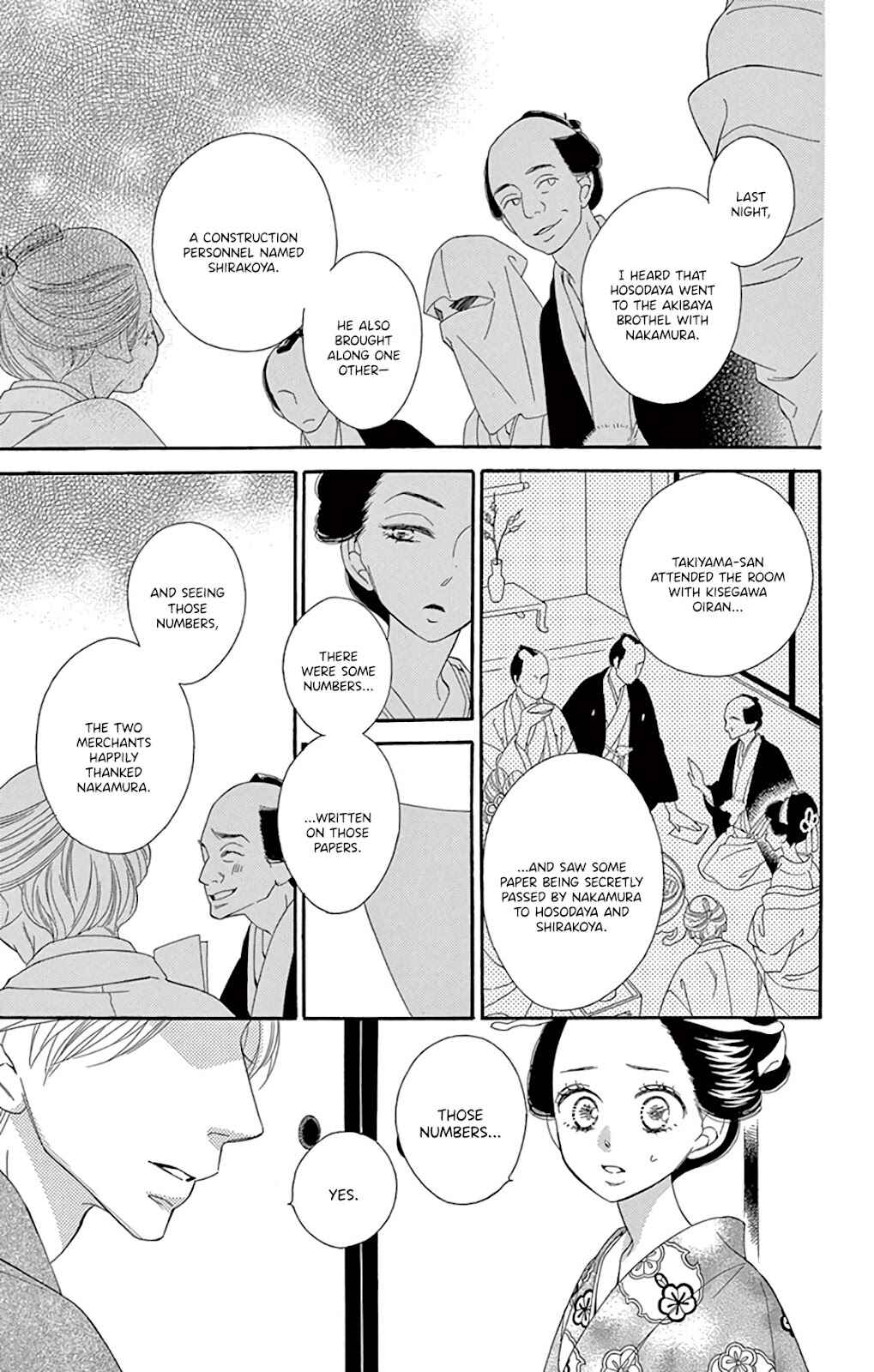 Page 24 Chapter 25 Seirou Opera