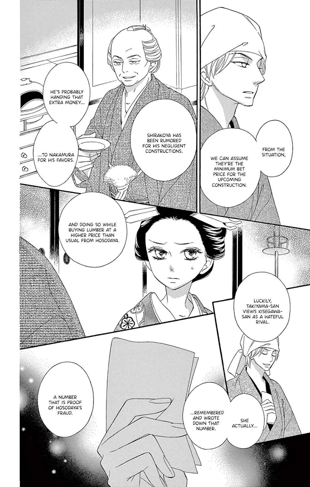 Page 25 Chapter 25 Seirou Opera