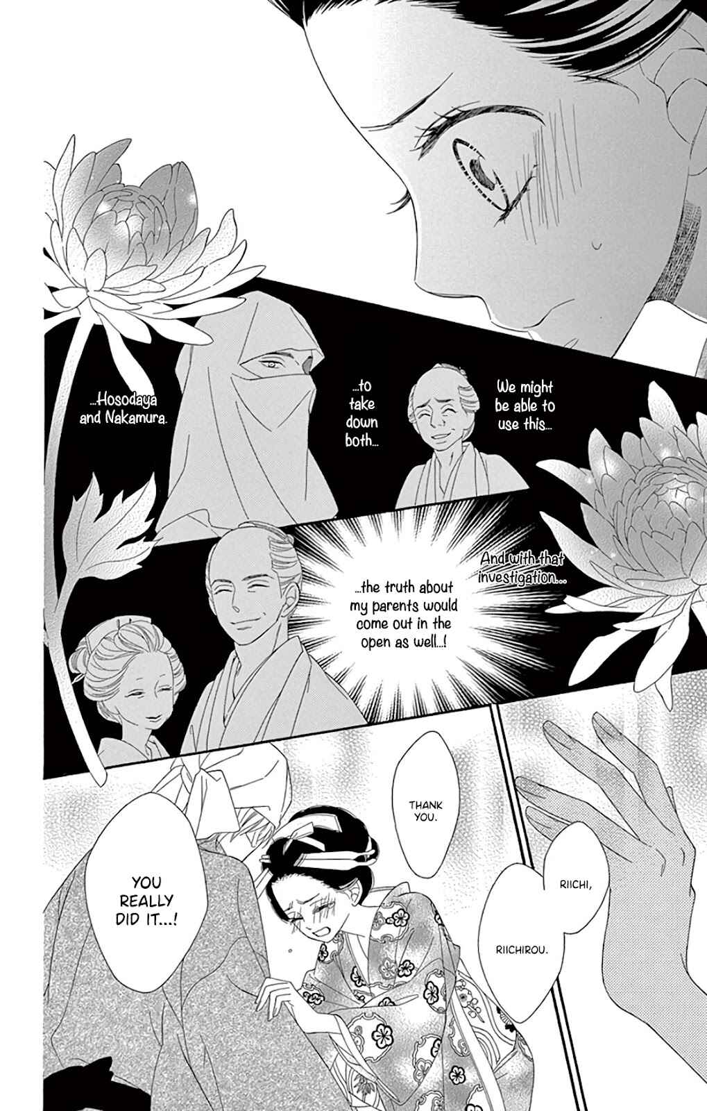 Page 27 Chapter 25 Seirou Opera