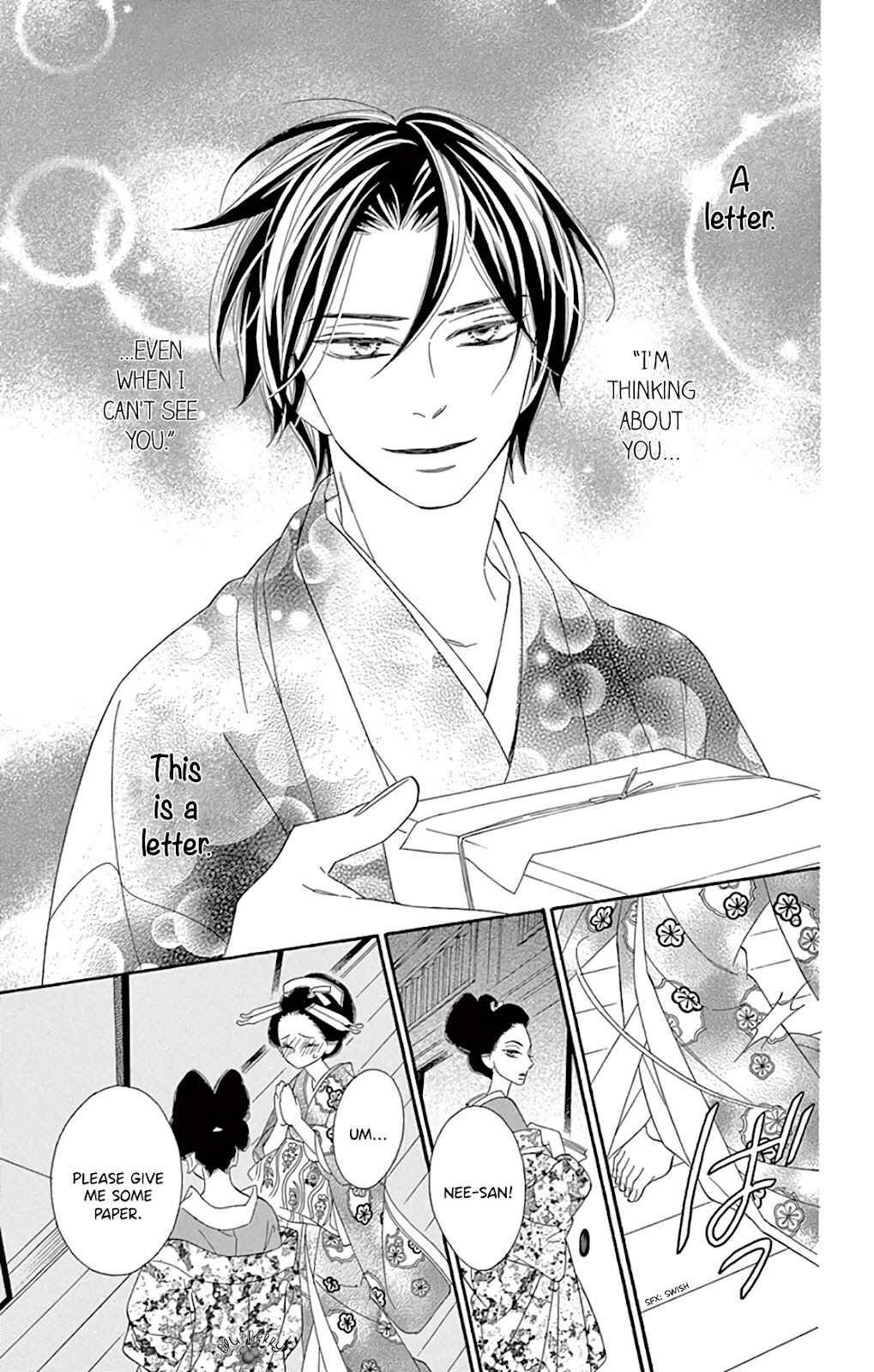 Page 32 Chapter 25 Seirou Opera